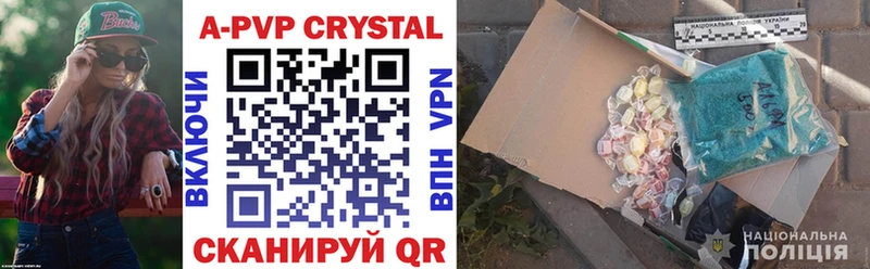 Купить Лукоянов A-PVP Мефедрон ссылка на мегу рабочий сайт Марихуана