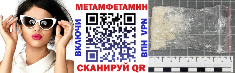 Амфетамин VHQ  наркошоп  Лукоянов 