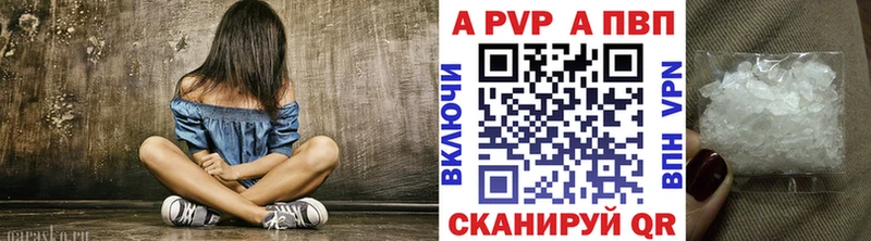 Альфа ПВП СК  OMG сайт  Лукоянов 