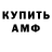 Метадон белоснежный AnarXict