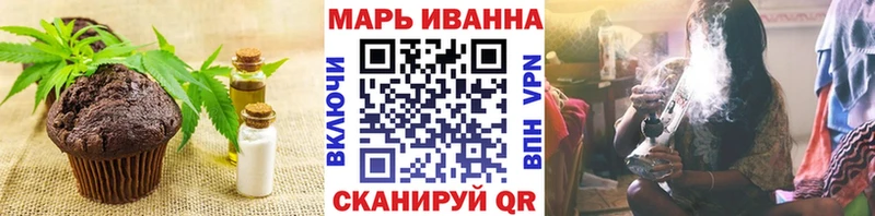 Cannafood марихуана  где найти наркотики  Лукоянов 
