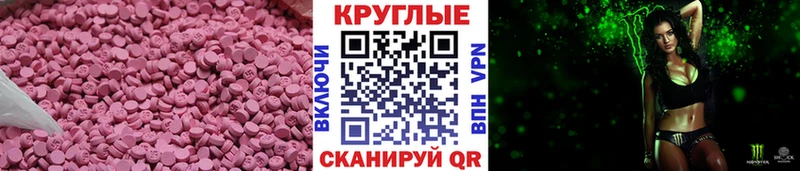 Ecstasy 99%  Лукоянов 
