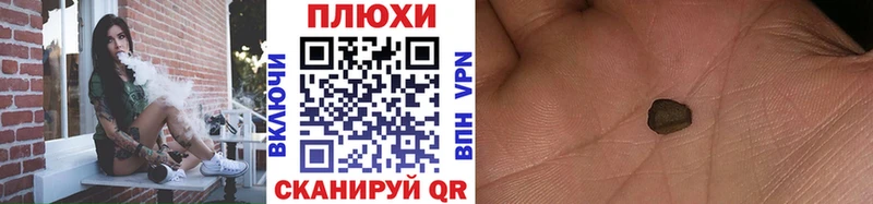 ГАШИШ Cannabis  сколько стоит  Лукоянов 