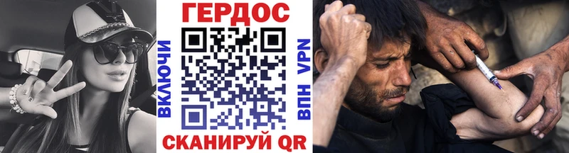 ГЕРОИН герыч  Лукоянов 