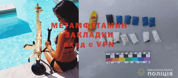 MDMA Premium VHQ Богородск