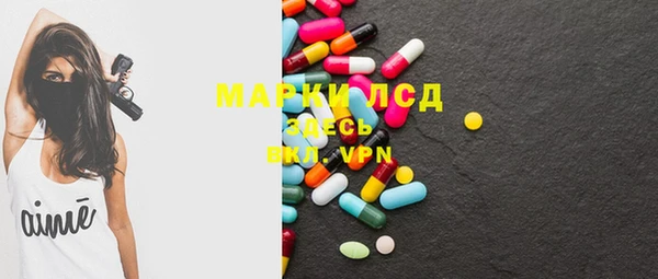 MDMA Premium VHQ Богородск