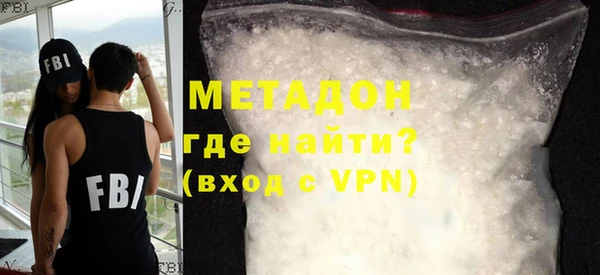 MDMA Premium VHQ Богородск