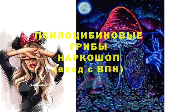 MDMA Premium VHQ Богородск