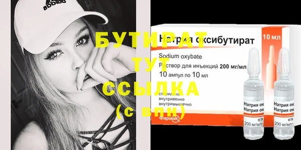 MDMA Premium VHQ Богородск