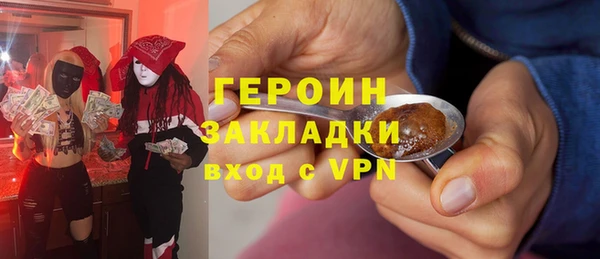 MDMA Premium VHQ Богородск