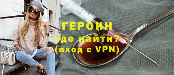 MDMA Premium VHQ Богородск