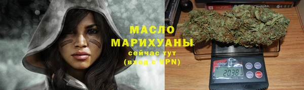 соль курить ск Богородицк