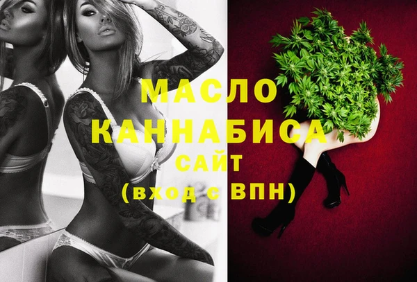 MDMA Premium VHQ Богородск