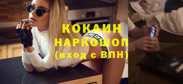 соль курить ск Богородицк