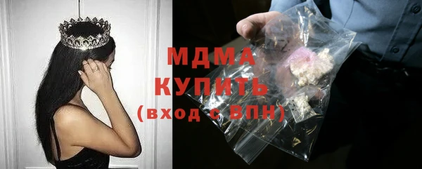 PSILOCYBIN Богданович