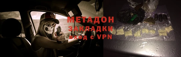 MDMA Premium VHQ Богородск