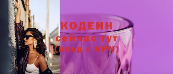 соль курить ск Богородицк