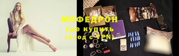 соль курить ск Богородицк