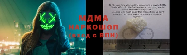 соль курить ск Богородицк