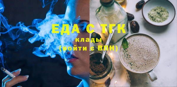 MDMA Premium VHQ Богородск