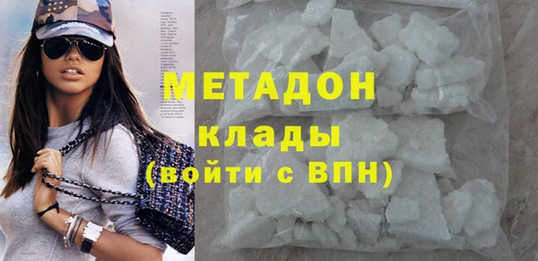 соль курить ск Богородицк