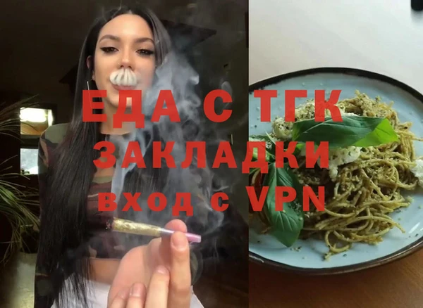 соль курить ск Богородицк