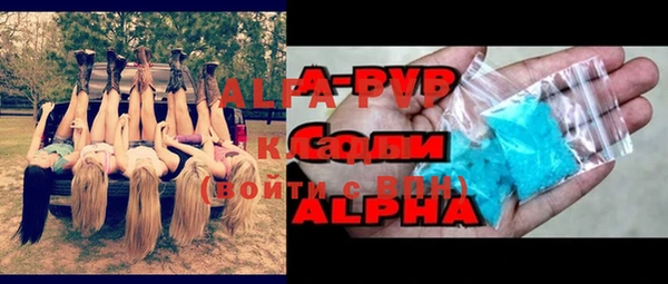 соль курить ск Богородицк