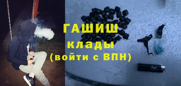 соль курить ск Богородицк