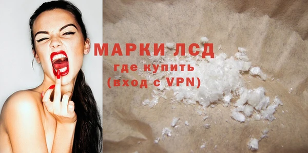 MDMA Premium VHQ Богородск