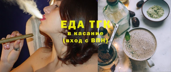 MDMA Premium VHQ Богородск