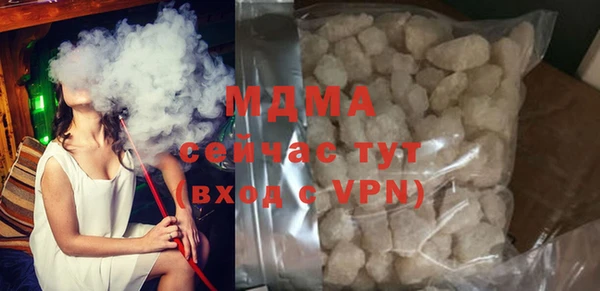 PSILOCYBIN Богданович