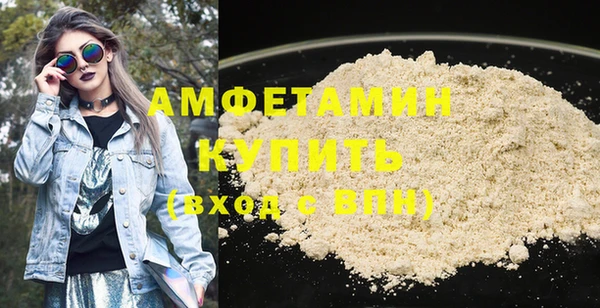 соль курить ск Богородицк
