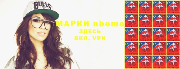 соль курить ск Богородицк