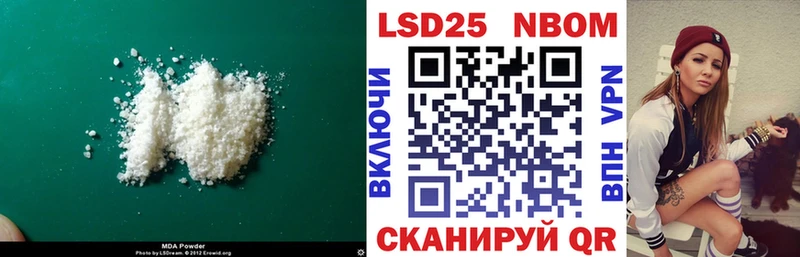 ЛСД экстази ecstasy Лукоянов