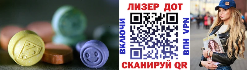 Лсд 25 экстази ecstasy  сколько стоит  Лукоянов 