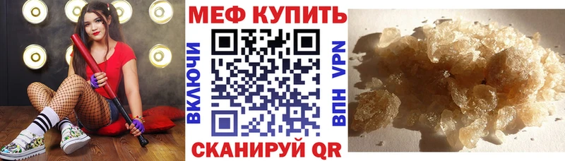 Мефедрон мяу мяу  Лукоянов 